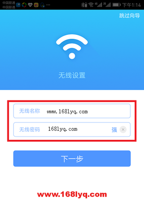 没电脑设置无线路由器