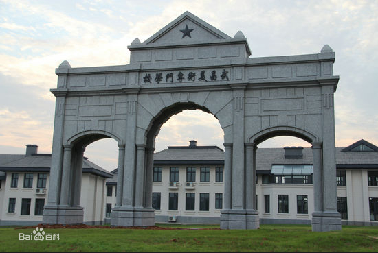 江夏学院电脑