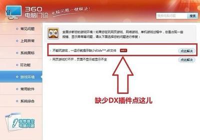 电脑显卡修复不了