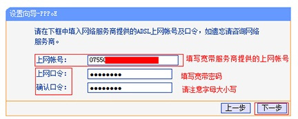 没电脑设置无线路由器