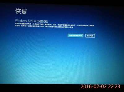 电脑显卡修复不了