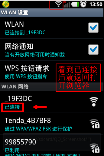 没电脑设置无线路由器