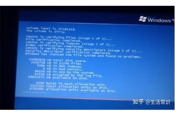没有电脑开机自检