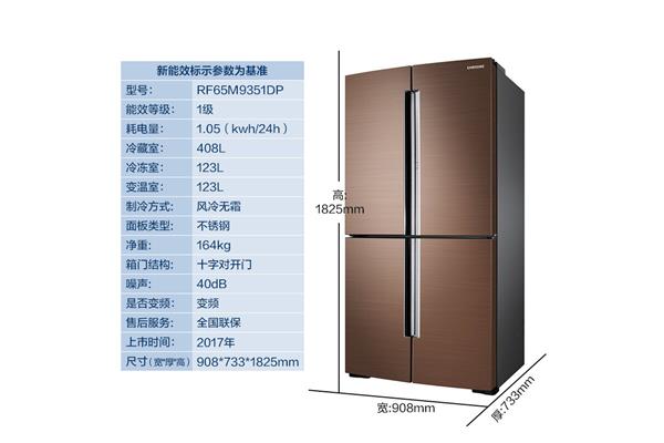 冰箱电脑循环