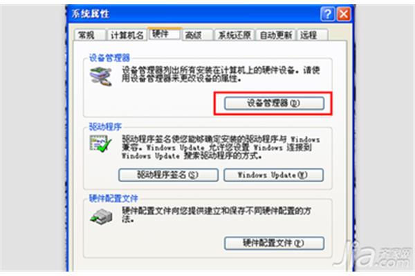 电脑音响更改声音