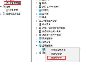 电脑显卡修复不了