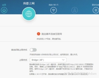 没电脑设置无线路由器