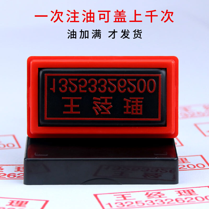 电脑怎样刻章