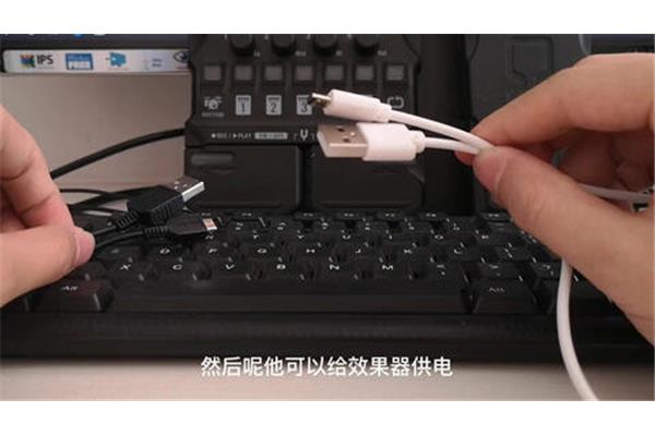 电吉他怎样连接电脑