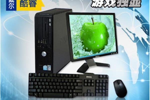 迷你台式组装电脑