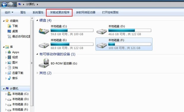 电脑自动切桌面
