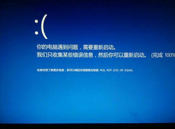 电脑刚关启动不了