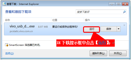 电脑无法安装mtp驱动