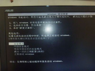 电脑刚关启动不了