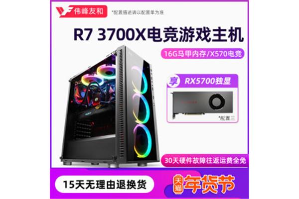 8核台式电脑价位