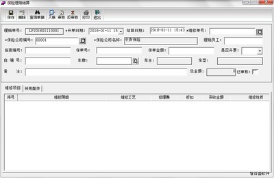 百盛电脑维修 概况