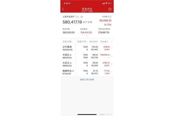 家里放几台电脑炒股