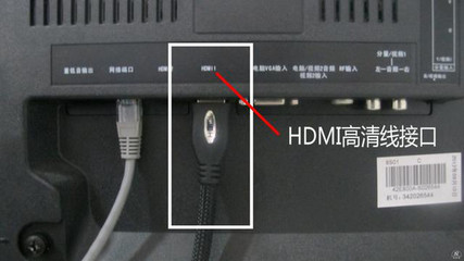 电脑高清线连接电视不显示