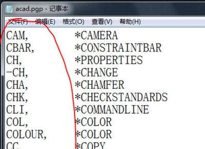 电脑有没有自带cad