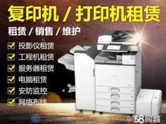 玉林电脑修理