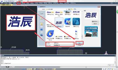电脑有没有自带cad