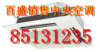 百盛电脑维修 概况