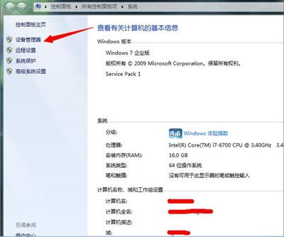 电脑无法安装mtp驱动