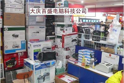 百盛电脑维修 概况