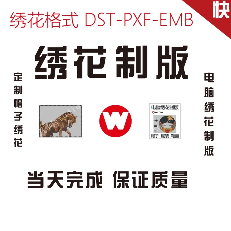 电脑制版ai
