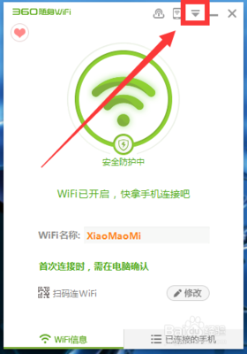 360wifi电脑无法连接