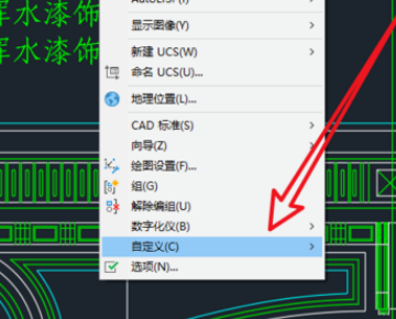 电脑有没有自带cad