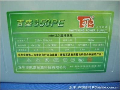 百盛电脑维修 概况