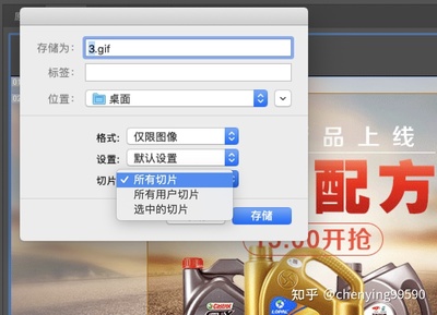 电脑自动切桌面