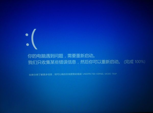 电脑刚关启动不了