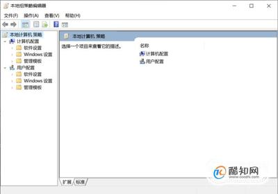 电脑自动切桌面