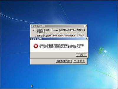 电脑刚关启动不了