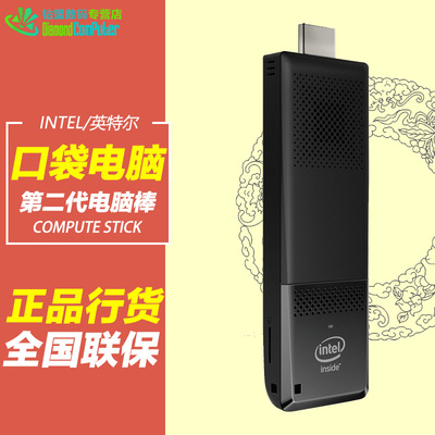 迷你电脑棒评测