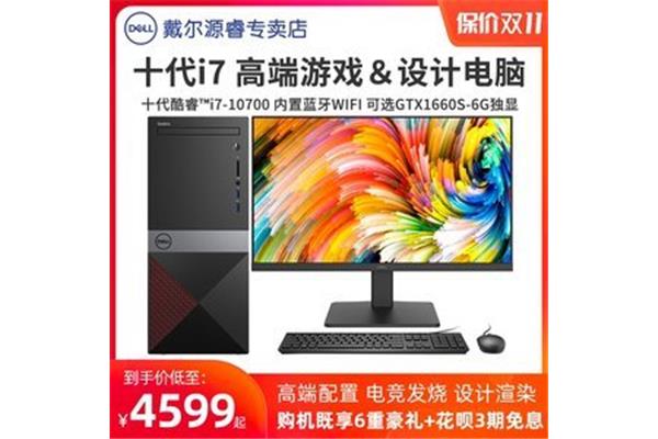 8核台式电脑价位