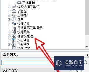 电脑有没有自带cad