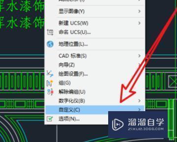 电脑有没有自带cad
