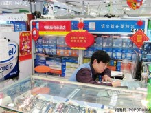 isa电脑扩展槽