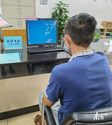 效能办查电脑