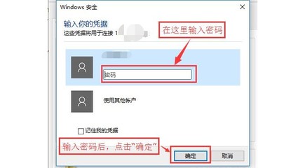 远程操控别人电脑
