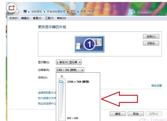 怎样查电脑尺寸