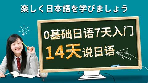 无法启动电脑日语