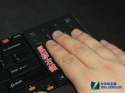 电脑触控板右键