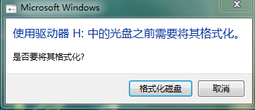 电脑不显示光盘