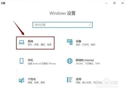怎样查电脑尺寸
