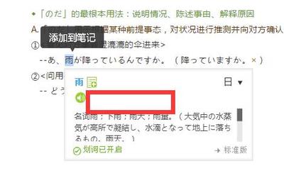 无法启动电脑日语