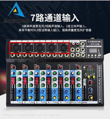 电脑录音只有单声道